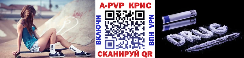 Хочу наркоту Тбилисская Alpha-PVP  Галлюциногенные грибы  БУТИРАТ  Бошки Шишки  Меф мяу мяу  ГАШИШ 