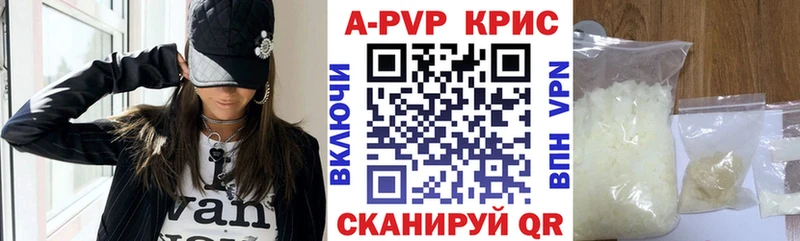 А ПВП VHQ  Тбилисская 
