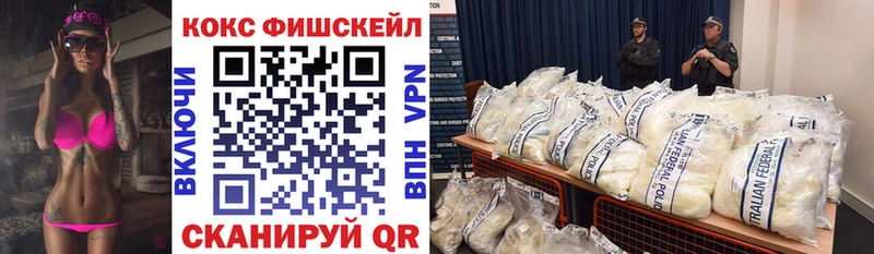 блэк спрут   Тбилисская  КОКАИН 97% 