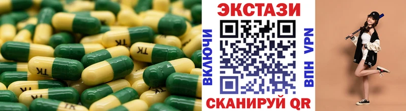 kraken рабочий сайт  Тбилисская  Ecstasy 99%  продажа наркотиков 