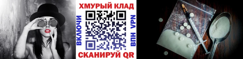 Героин Heroin  сколько стоит  Тбилисская 
