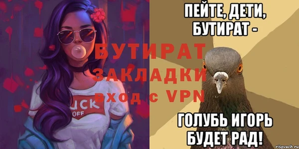 экстази Куйбышев