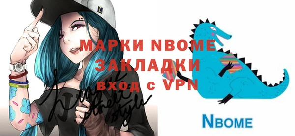 экстази Куйбышев