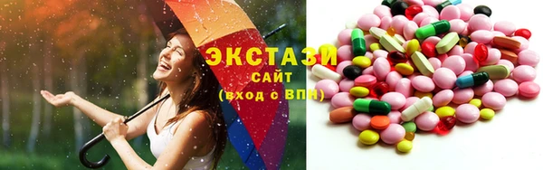 экстази Балашиха