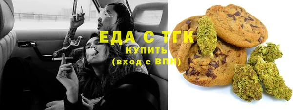 синтетический гашиш Кукмор