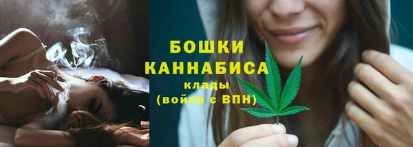 экстази Куйбышев