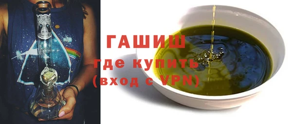 экстази Куйбышев