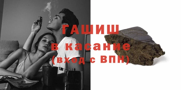 синтетический гашиш Кукмор