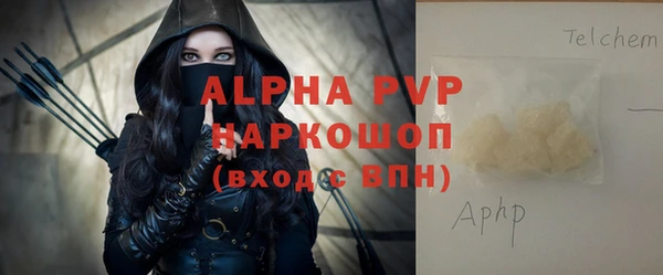 экстази Куйбышев