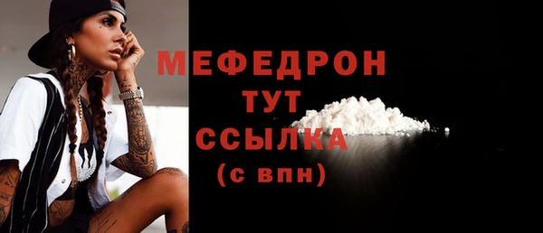 экстази Куйбышев