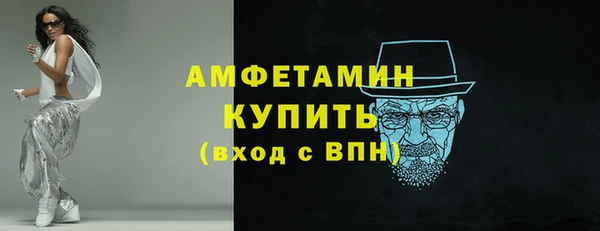 экстази Куйбышев