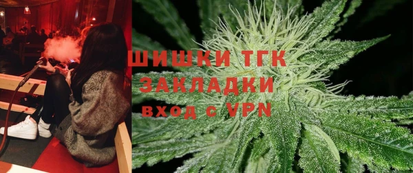 экстази Куйбышев