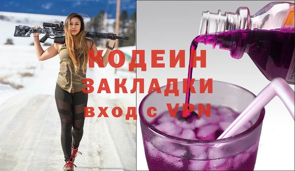 экстази Куйбышев