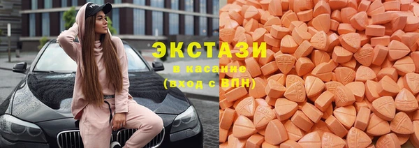 экстази Куйбышев