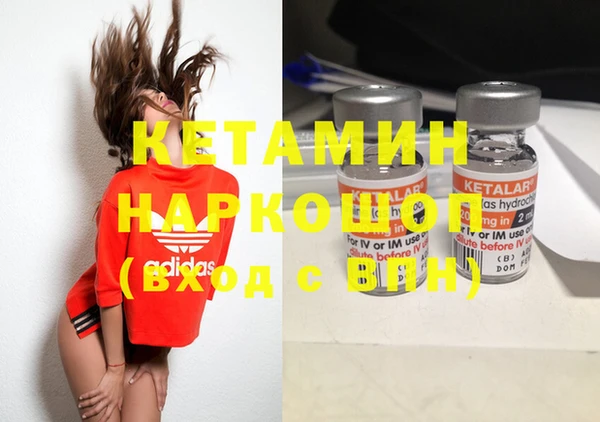 экстази Куйбышев
