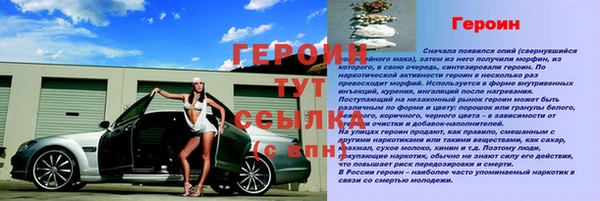 экстази Балашиха