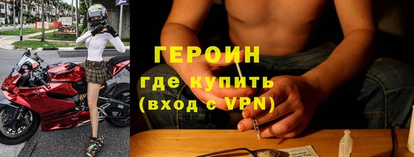 экстази Куйбышев