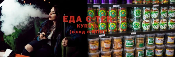 синтетический гашиш Кукмор