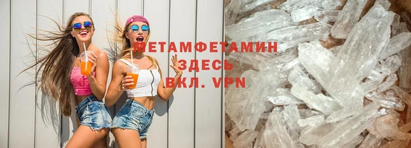 молекула духа Пенза