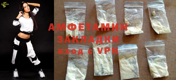 экстази Куйбышев