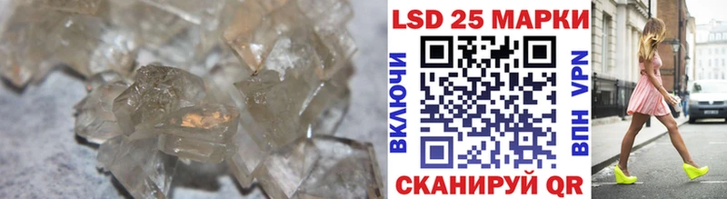 LSD-25 экстази кислота  Тбилисская 