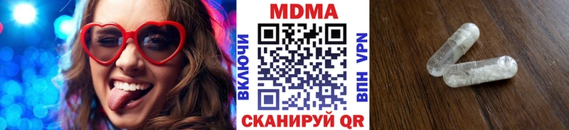 мега вход  Тбилисская  MDMA кристаллы  дарнет шоп 
