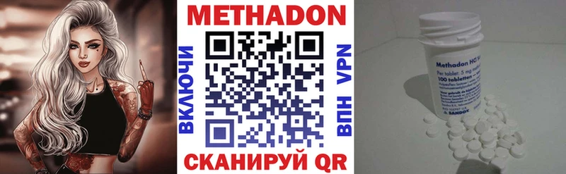 darknet формула  что такое наркотик  Тбилисская  МЕТАДОН methadone 
