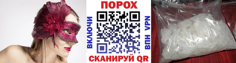 МЕТАМФЕТАМИН винт  Тбилисская 