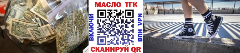 MEGA ONION  Тбилисская  ТГК концентрат 