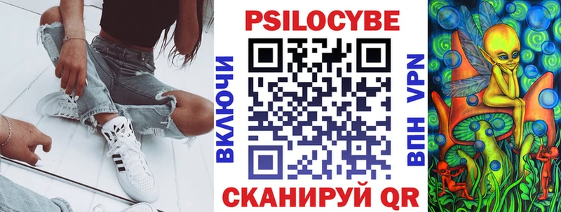Псилоцибиновые грибы Magic Shrooms Тбилисская